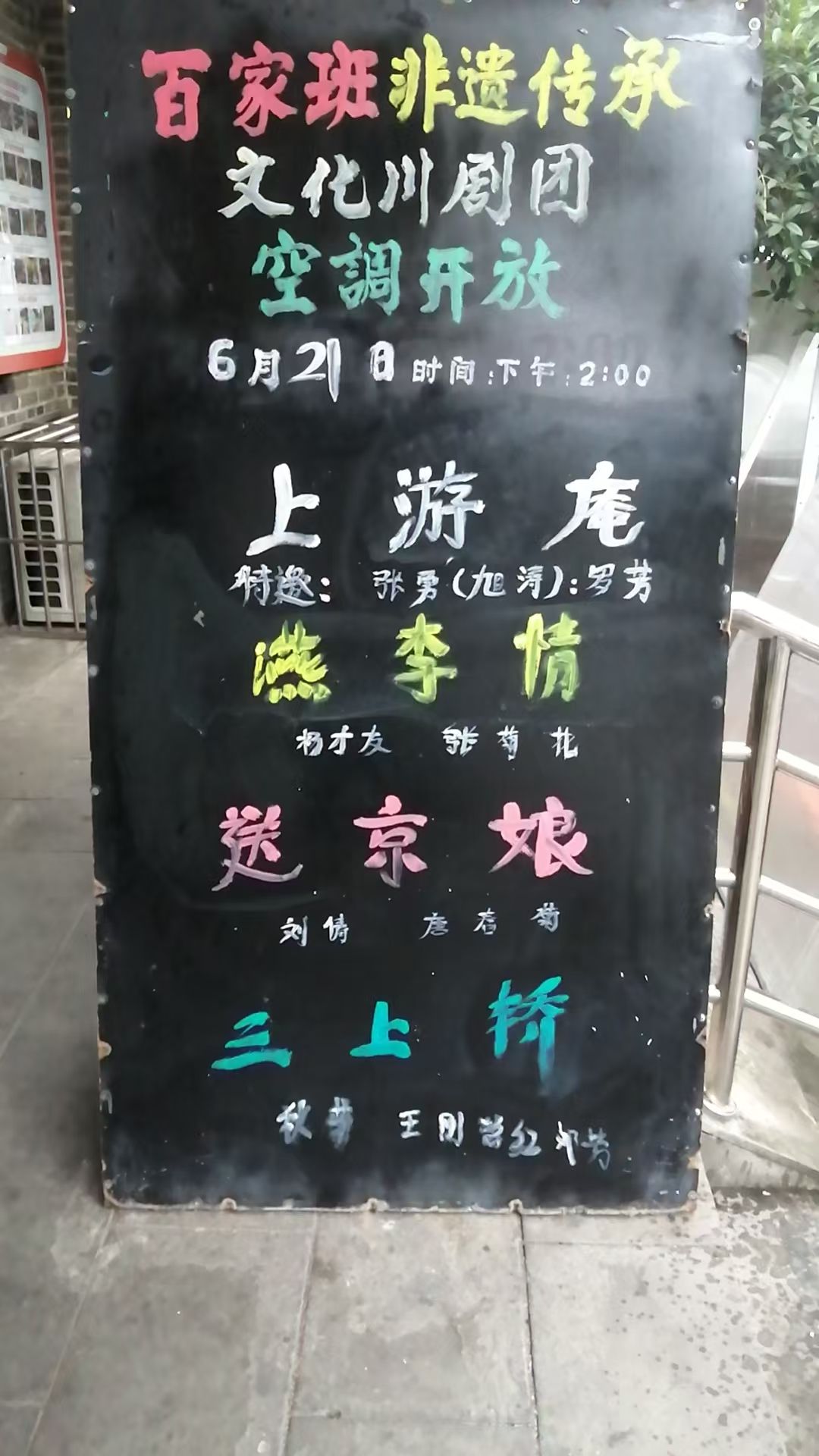 20260620145531front2_0_105082_FvcnQ5_MUHYTqGBOdbj4b7wj4Xs1.jpg