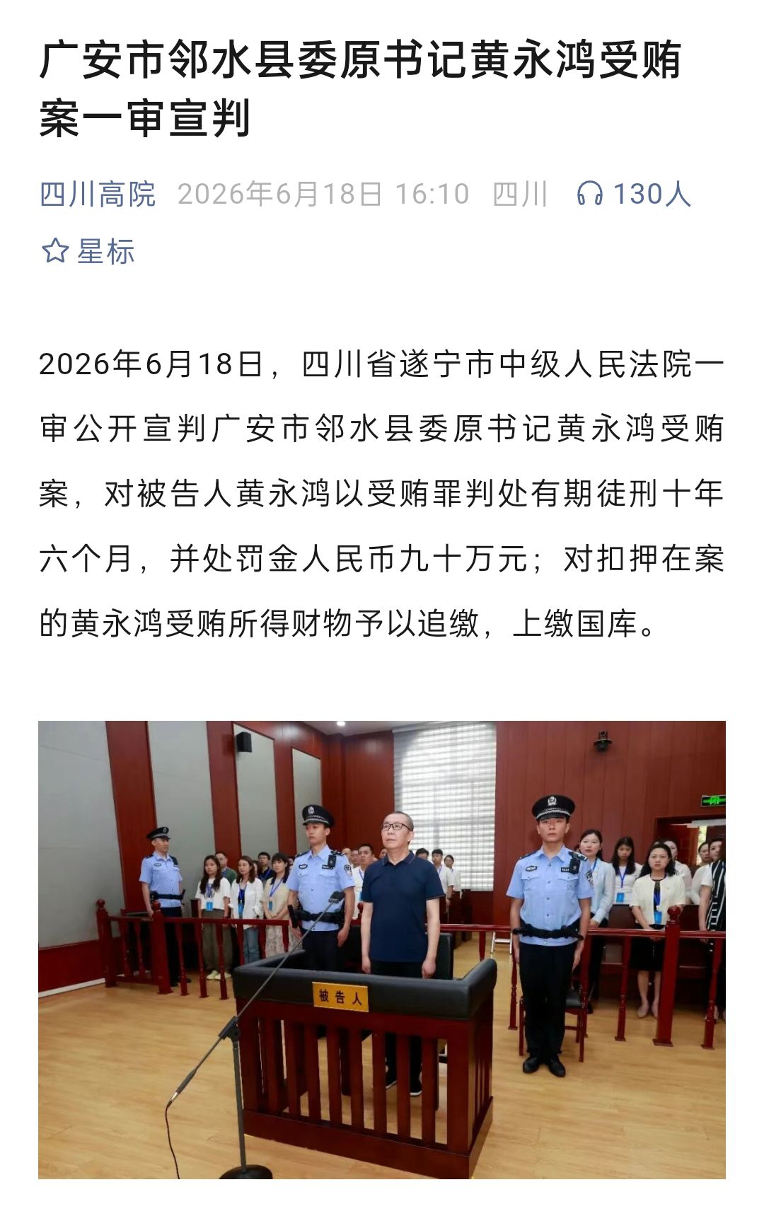 20260620191337front2_0_7939649_Fq5tzvSIj-e7kl-E-gmUuntHCupv.jpg