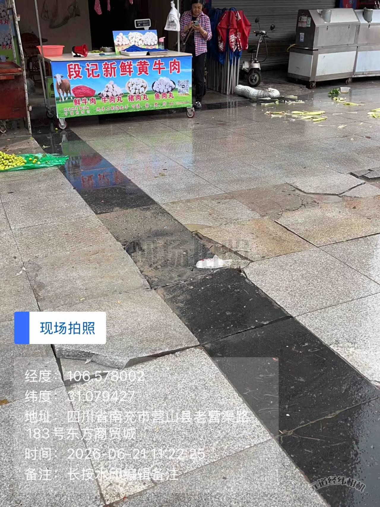 ΢��ͼƬ_20260621113011_167_428.jpg