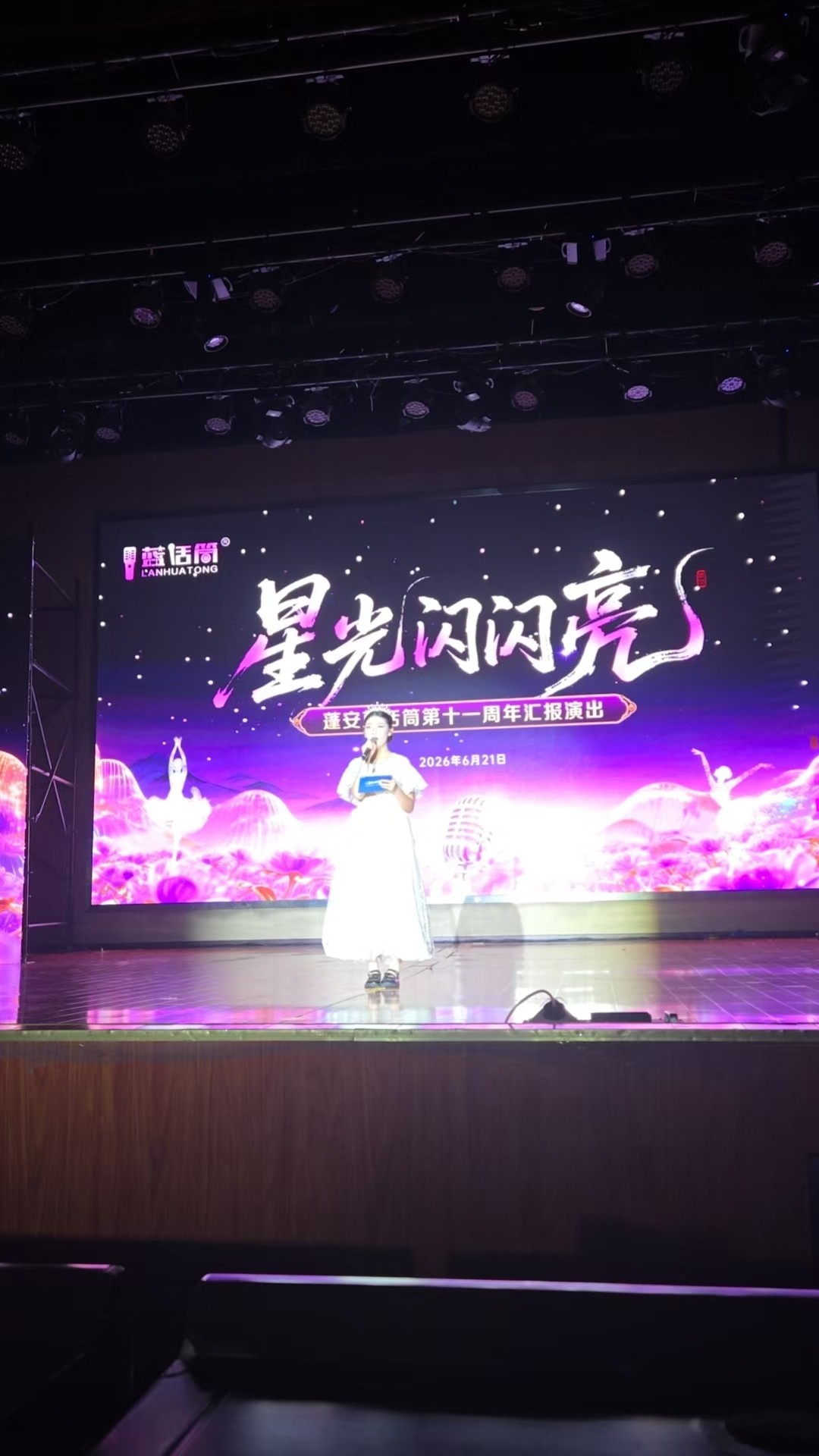 ΢��ͼƬ_20260621170551_464_555.jpg