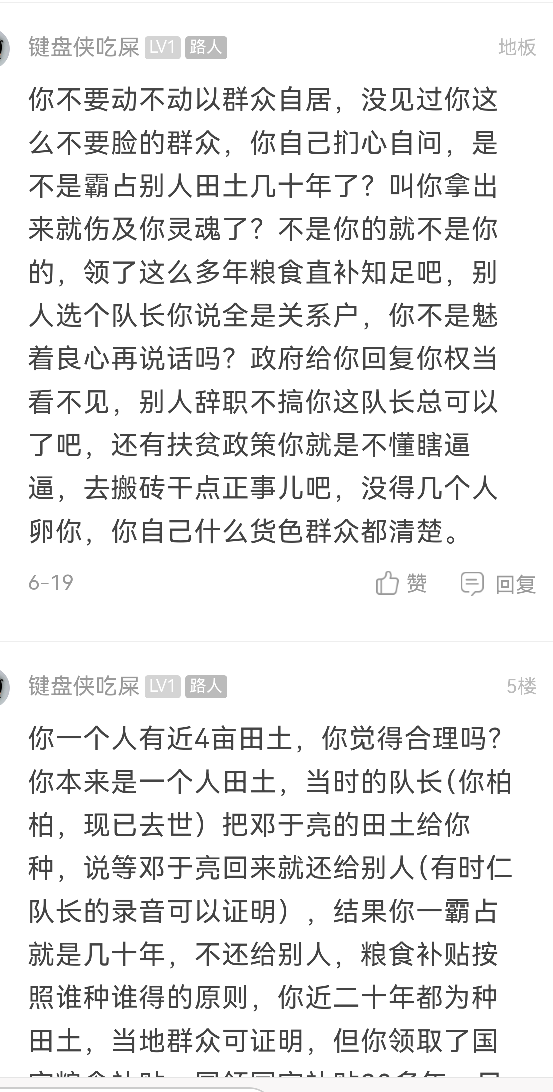 20260622102419front2_0_7935988_FgdLWyonF8x7-y3tW_rIUiqI8yuN.png