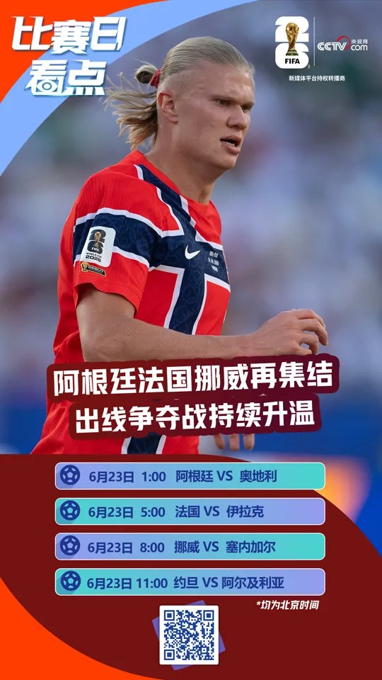 2026062214582410958.jpg
