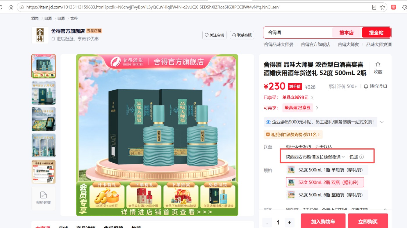 04e8934acd1de3275d4f5c87dcad5023.png