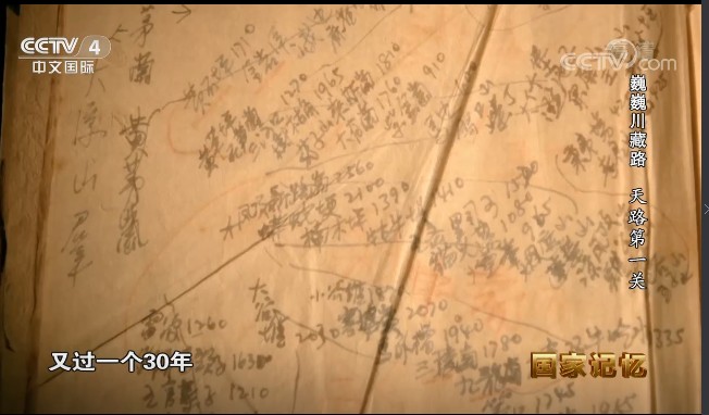 ��ͼ-tv.cctv.com-2026.06.23-09_28_04.png