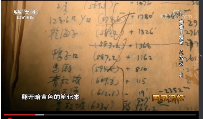 ��ͼ-tv.cctv.com-2026.06.23-09_31_32.png