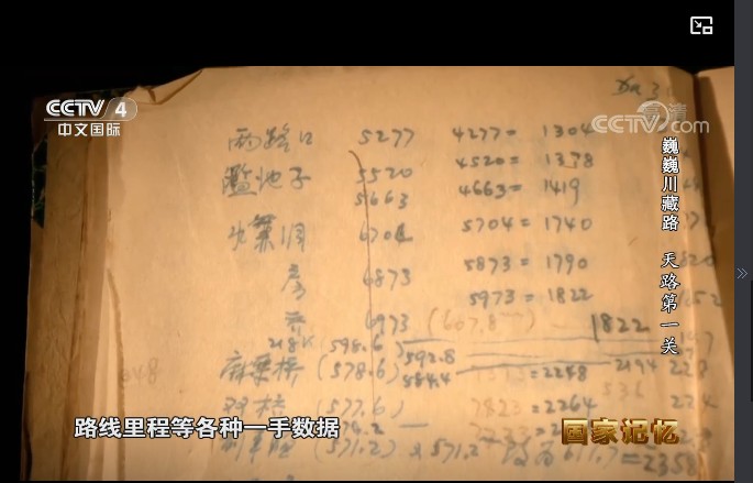 ��ͼ-tv.cctv.com-2026.06.23-09_34_44.png