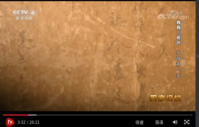 ��ͼ-tv.cctv.com-2026.06.23-09_46_22.png