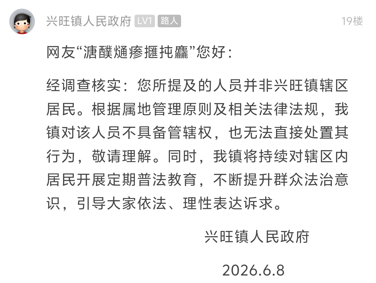 20260623103319front2_0_7874963_FqTOfrovvoOm84DbNb-JVy8Z4Tg-.png