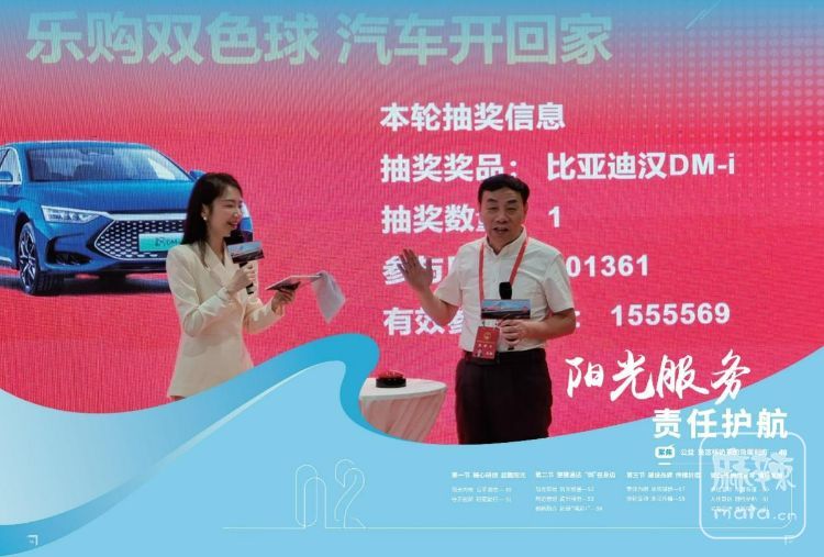 20250905be072de79db745cba06647c34c8dba9e_2025090584f0fa79ceb94c498862822c91e39854.jpg