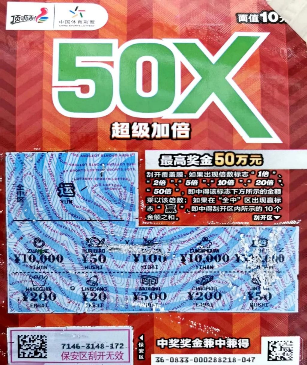 13101949a0is.png