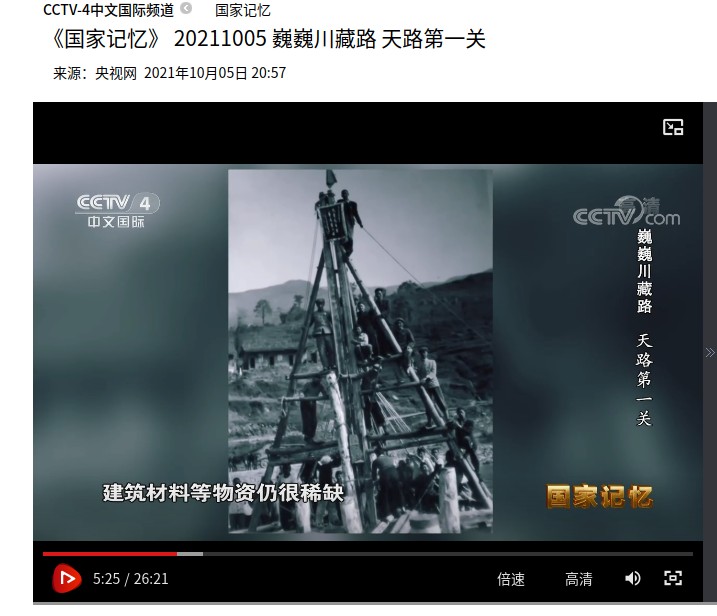 ��ͼ-tv.cctv.com-2026.06.24-09_39_00.png