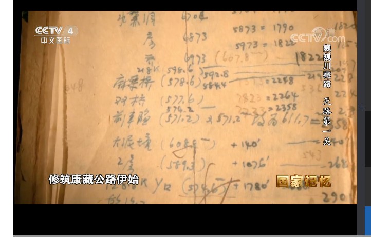 ��ͼ-tv.cctv.com-2026.06.24-09_42_55.png
