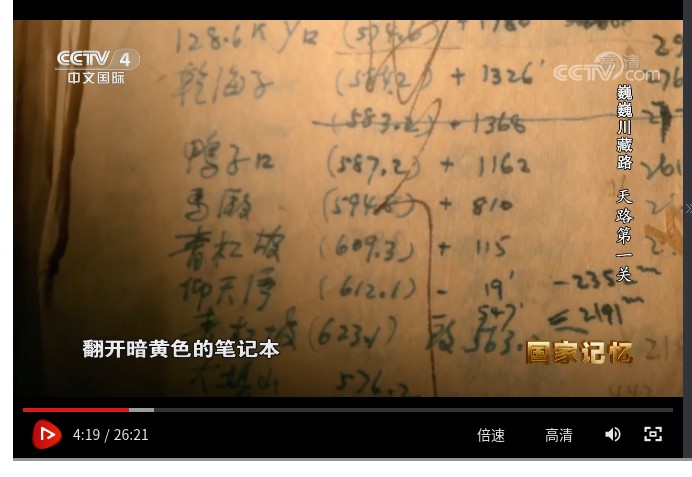 ��ͼ-tv.cctv.com-2026.06.24-09_44_39.png
