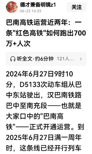 Screenshot_20260624_114856.jpg