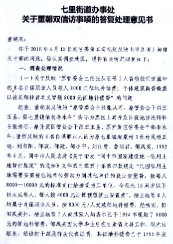 ������´��ŷûظ�����ʥ2.png