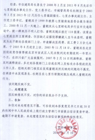 ������´��ŷûظ�����ʥ  3.png
