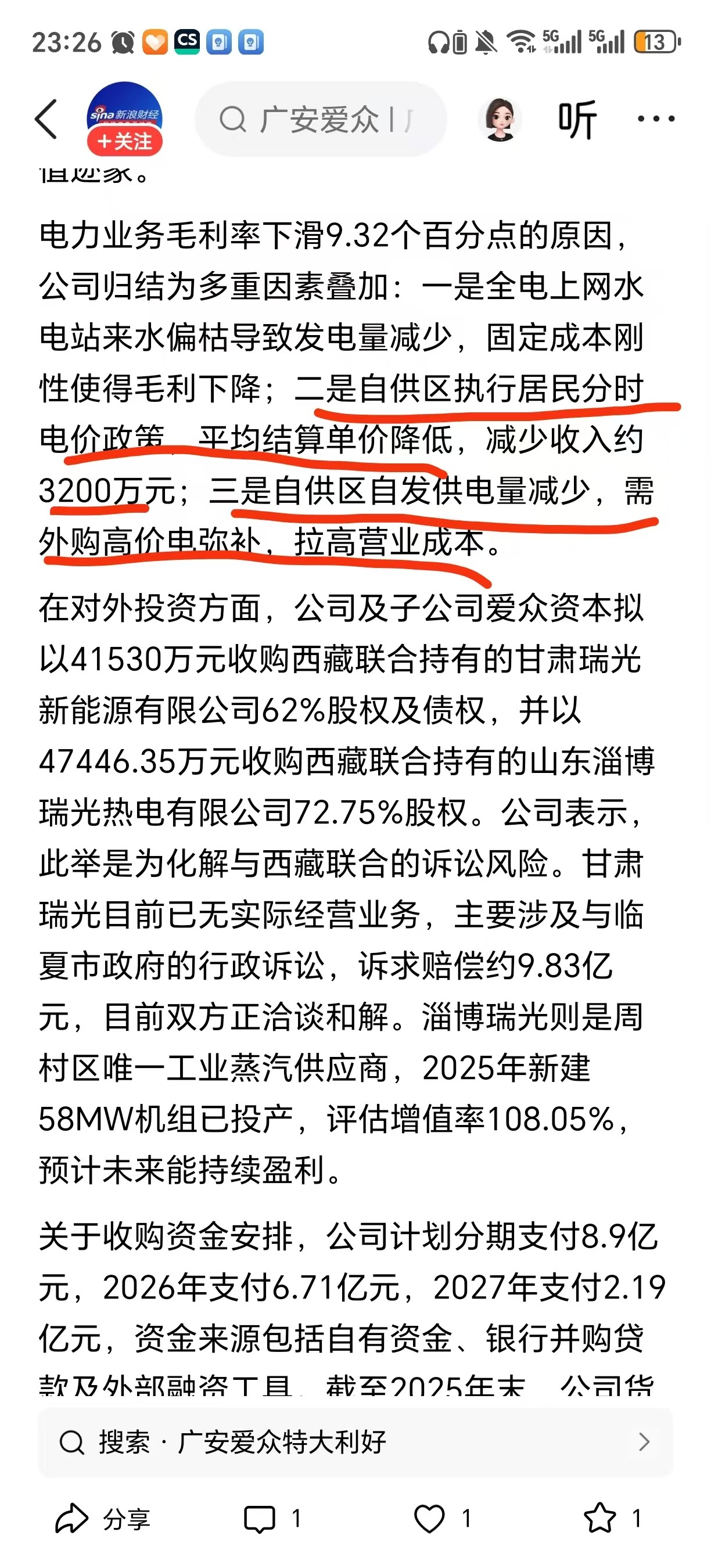 f71a34d27e59139380194cc873b07123.jpg