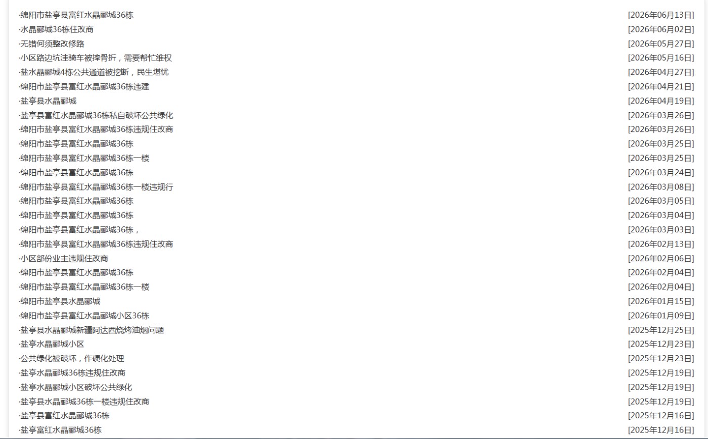 ΢ǰ��_27_2330.png