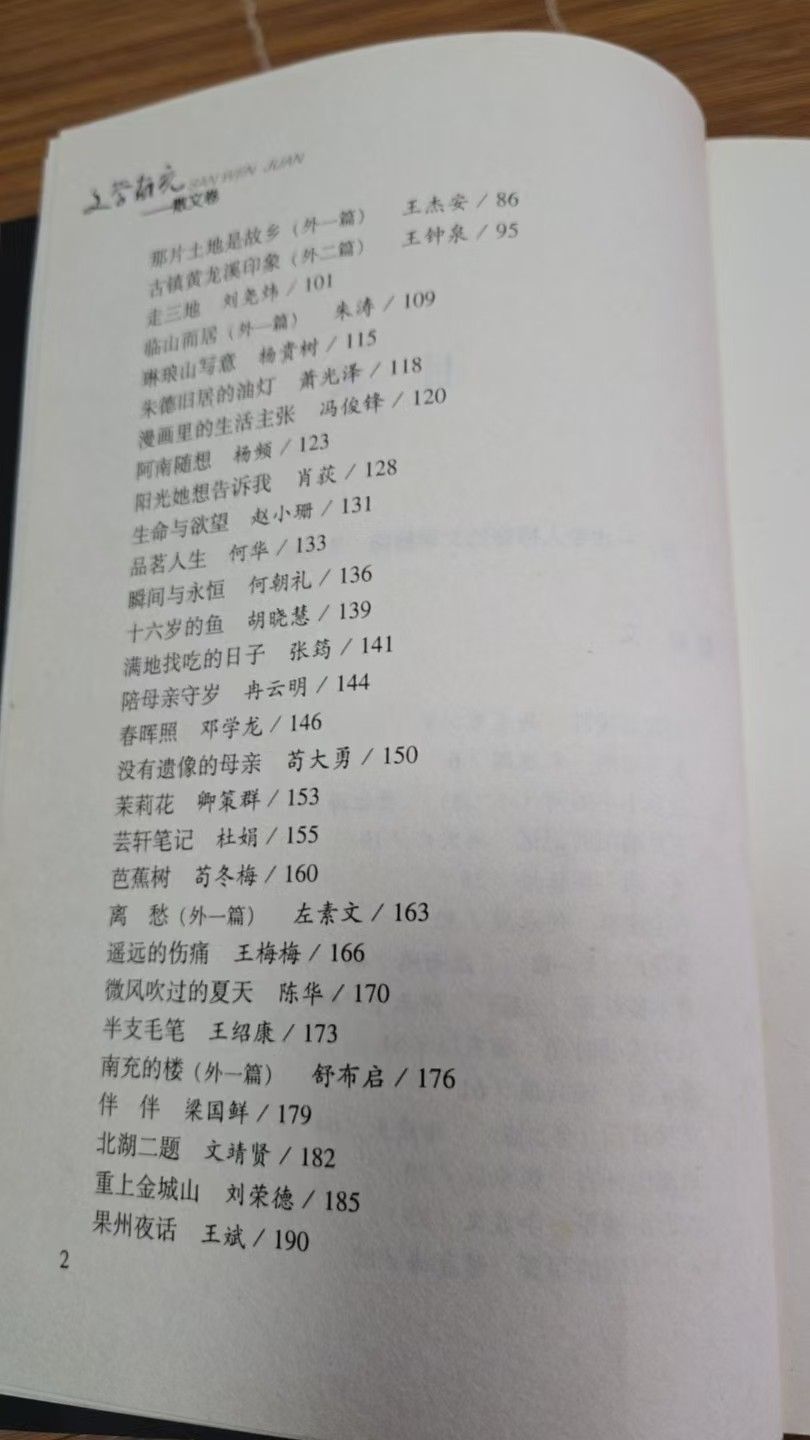 ΢��ͼƬ_20260626155100_2193_460.jpg