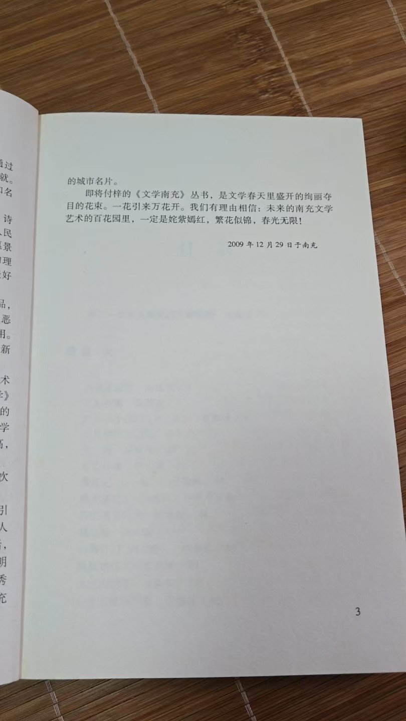 ΢��ͼƬ_20260626155048_2191_460.jpg