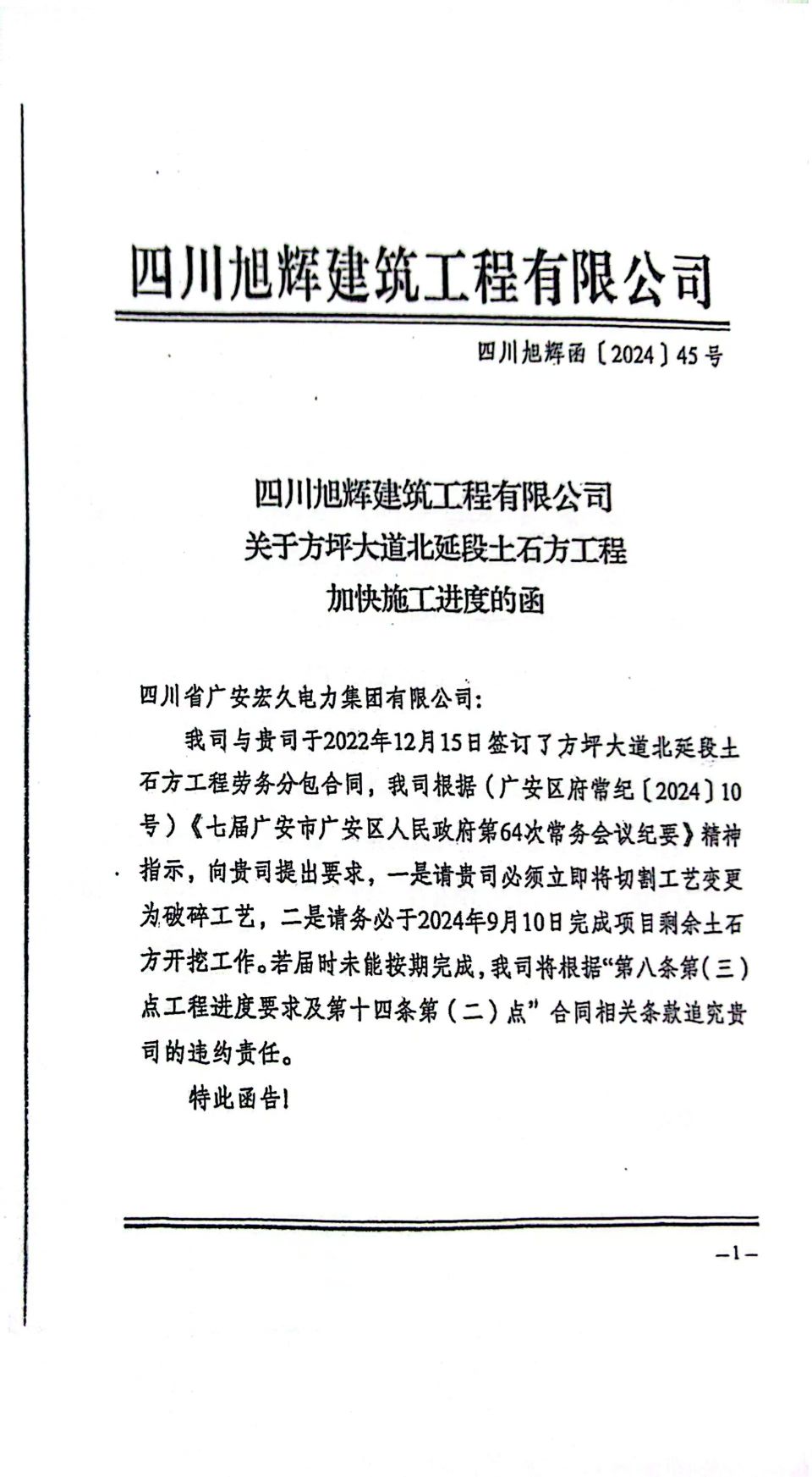 20260626211714front2_0_7919096_FhUAzxkgIPwKCeHC8HNg6CvFgzd0.jpg