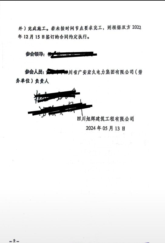 20260626212049front2_0_7919096_Fq2ciJ-lvmgpqL2YZMU3DZFU8ywn.jpg