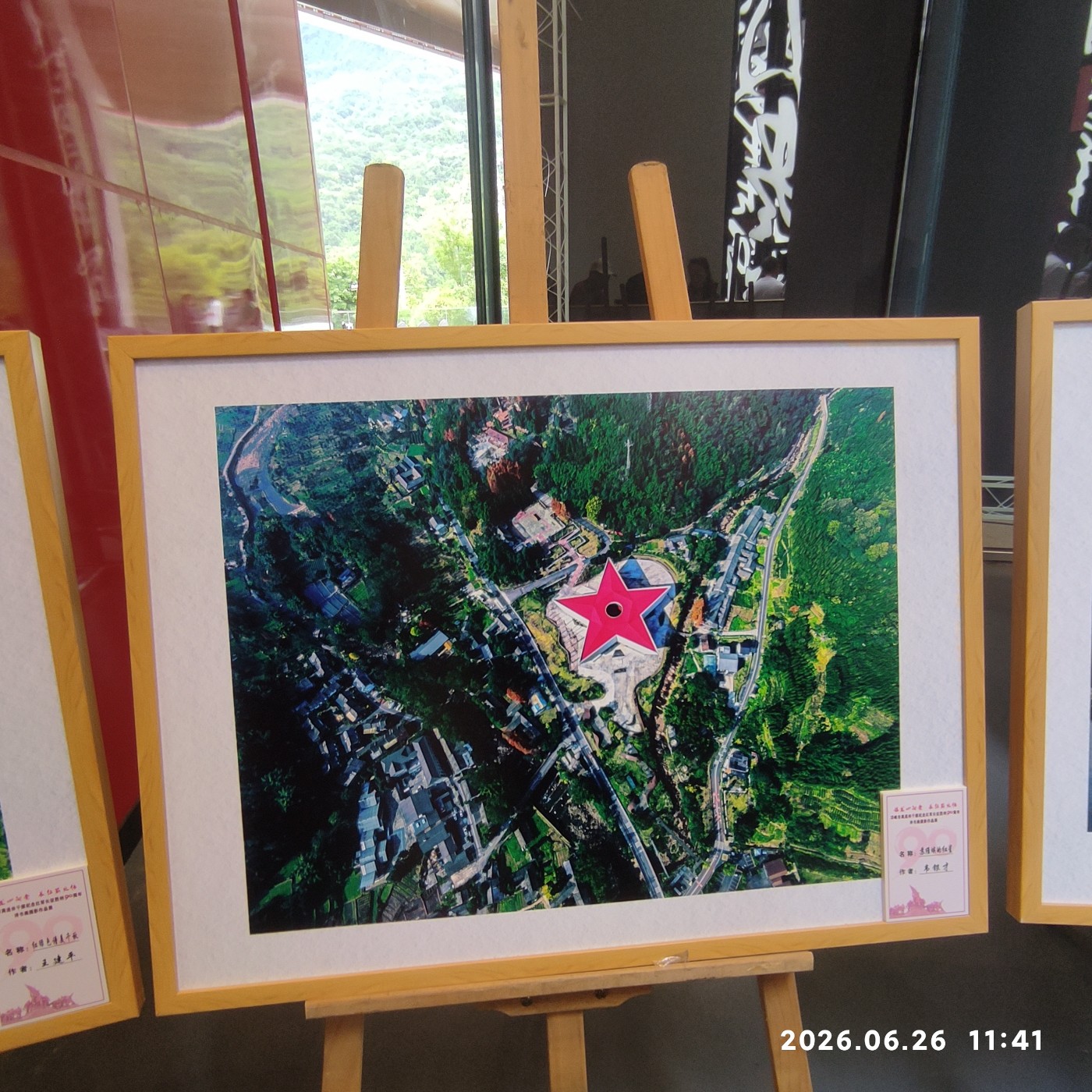 IMG_20260626_114116.jpg