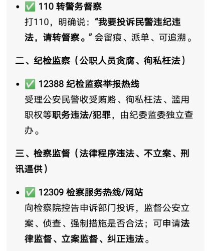 Screenshot_20260627_072331.jpg