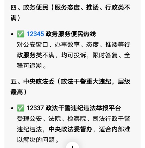 Screenshot_20260627_072356.jpg
