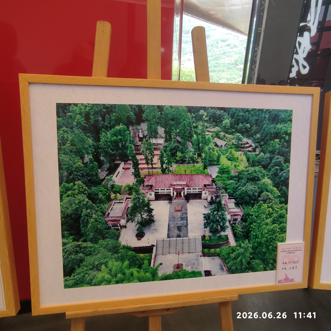 IMG_20260626_114106.jpg