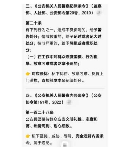 Screenshot_20260627_084949.jpg