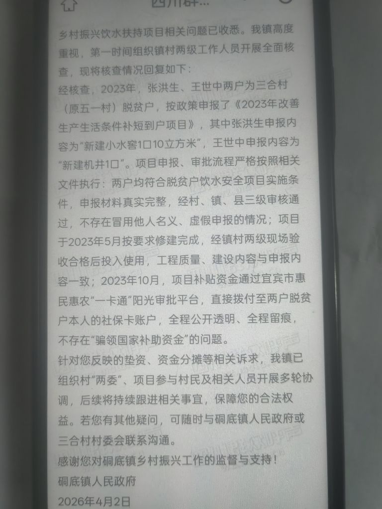 20260627160016front2_0_7940496_FjZGbB57i79JVlFf2mOkJQ5YO_fm.jpg