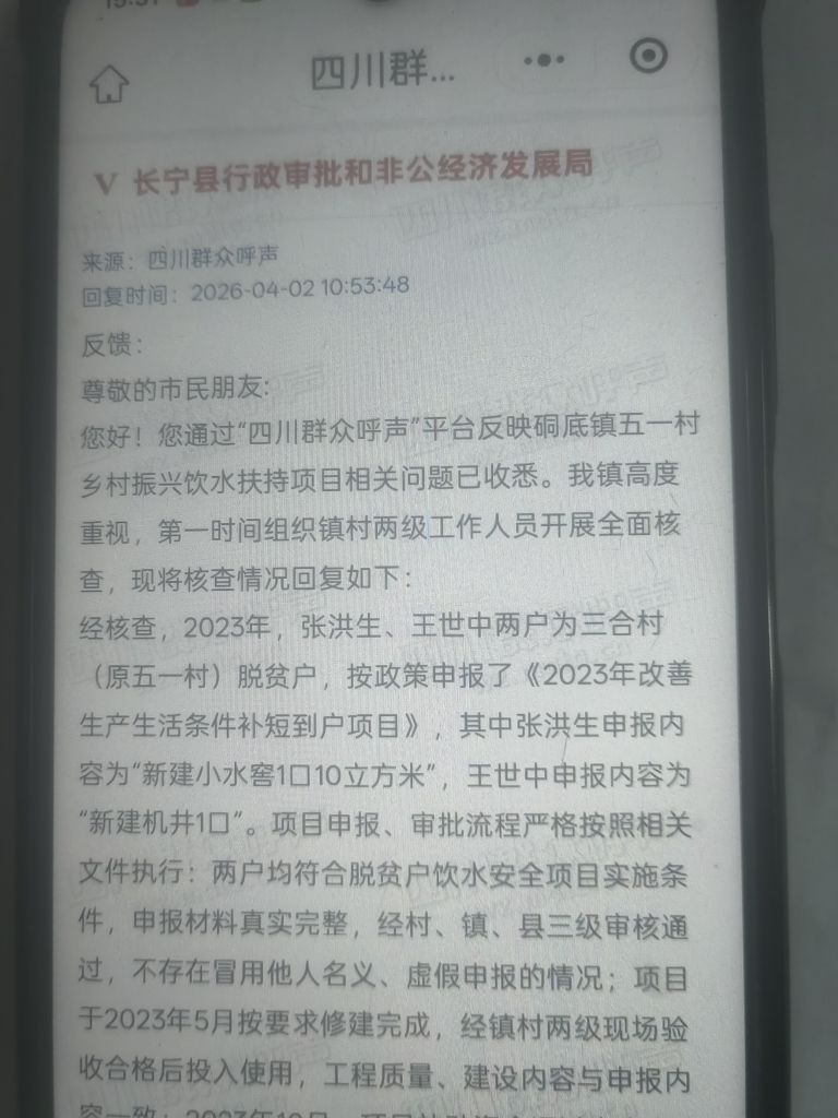 20260627160016front2_0_7940496_Fre1A1gRQxV14PqCukM1zWiNKNzu.jpg