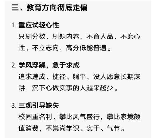 Screenshot_20260627_175358.jpg