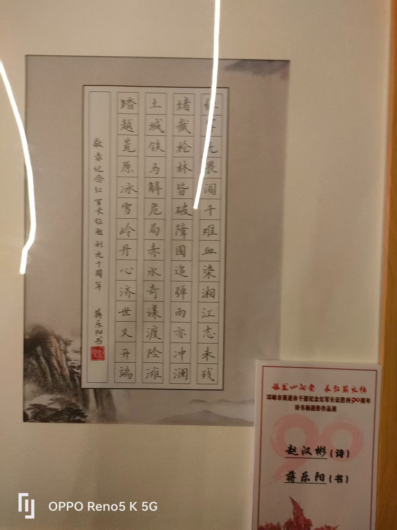 1782563420113.jpg