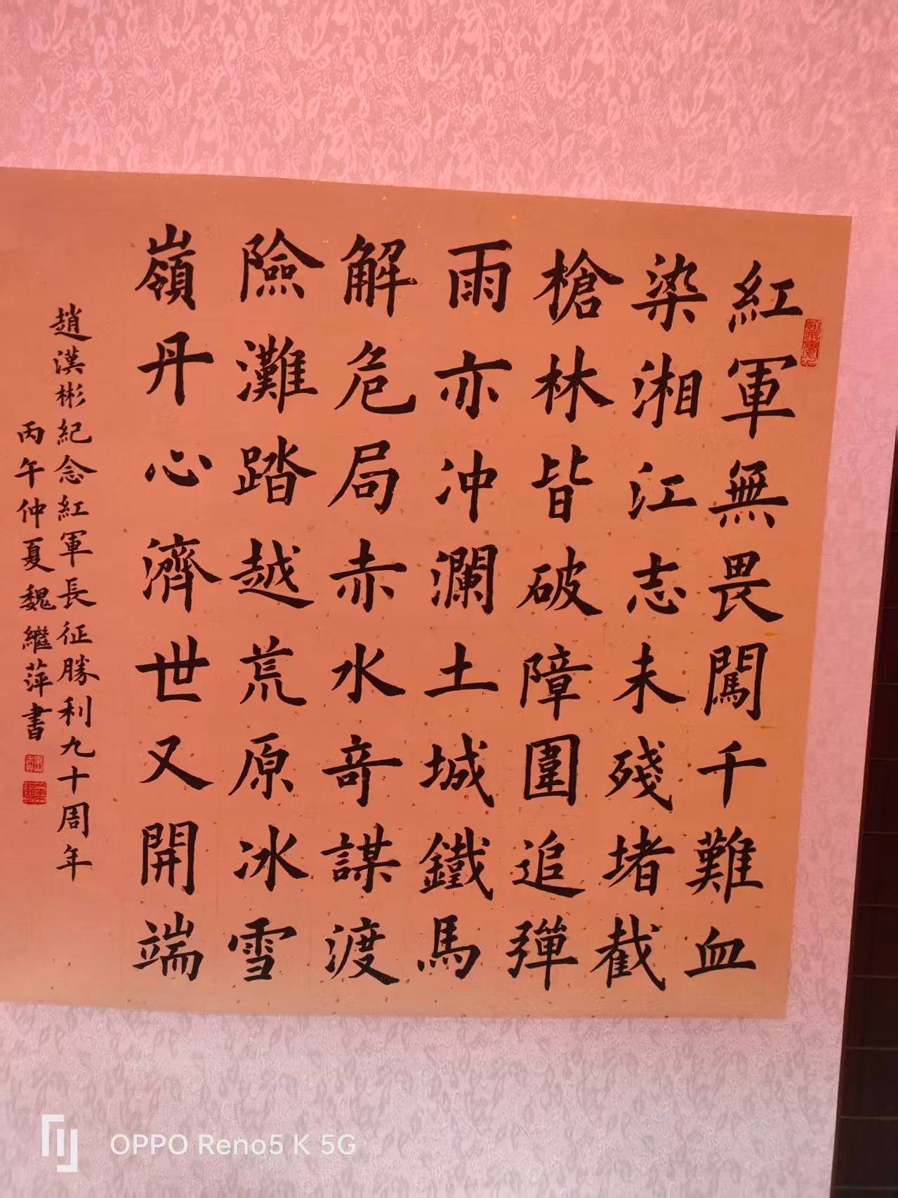 1782563420204.jpg