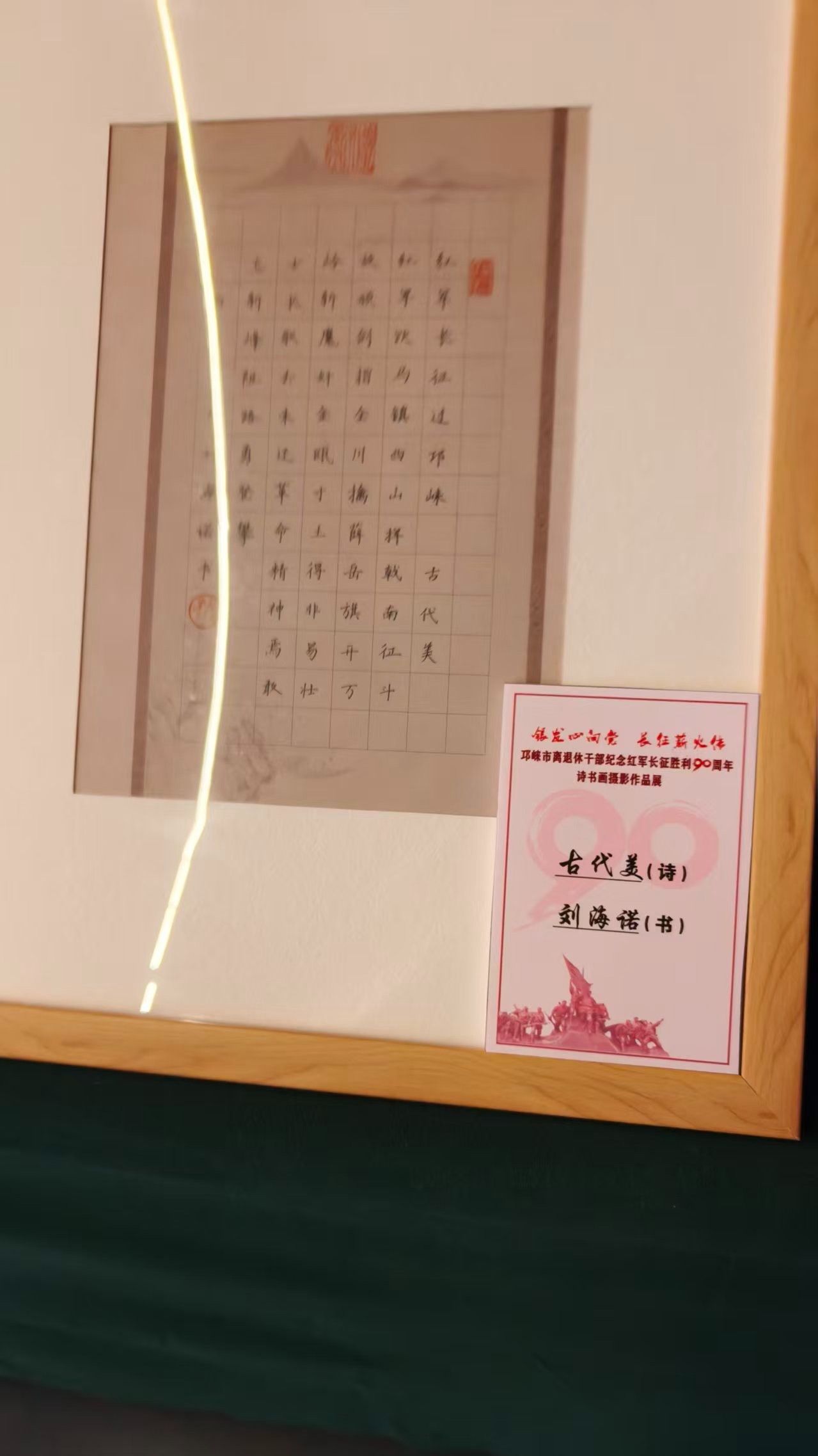 1782563420400.jpg