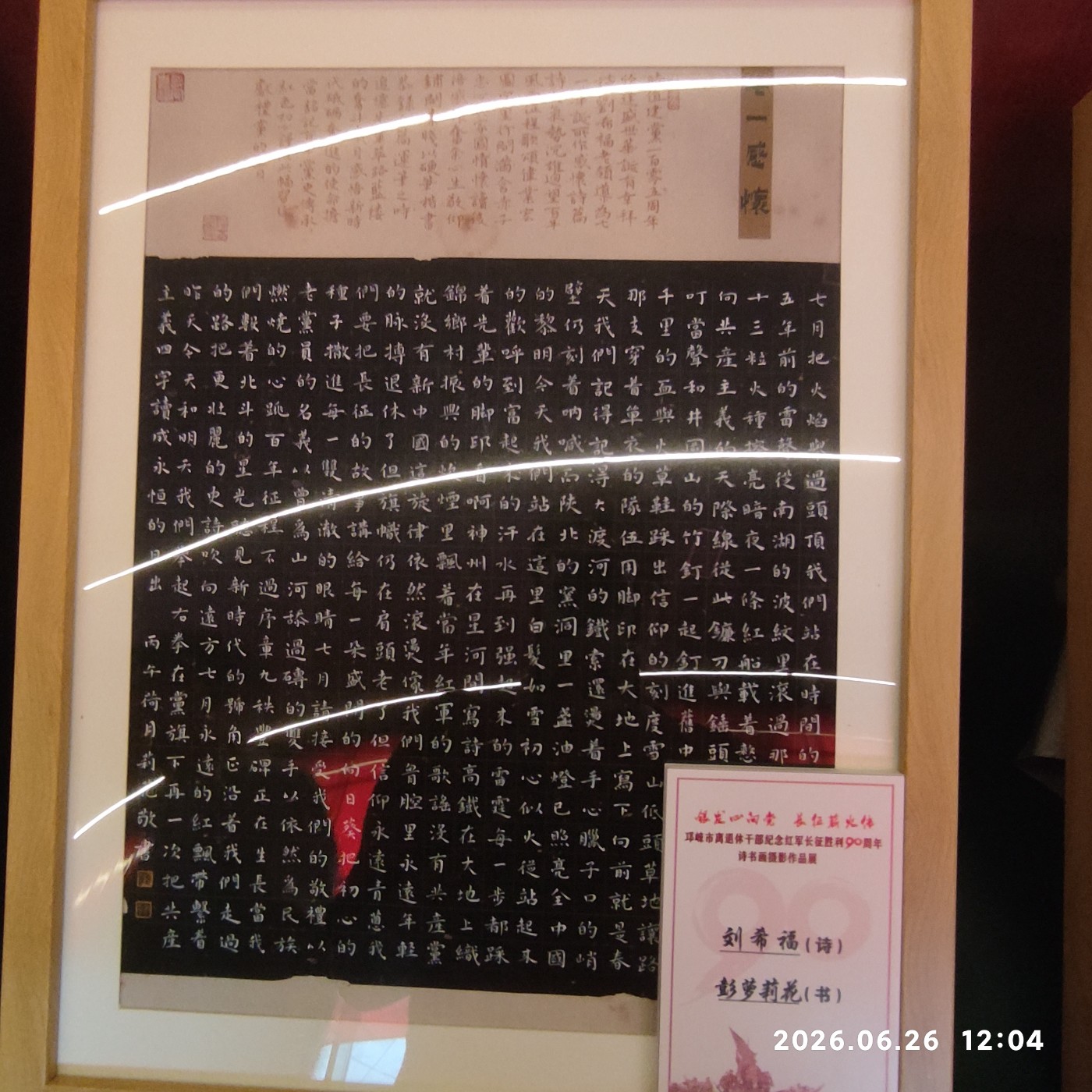 1782563574015.jpg
