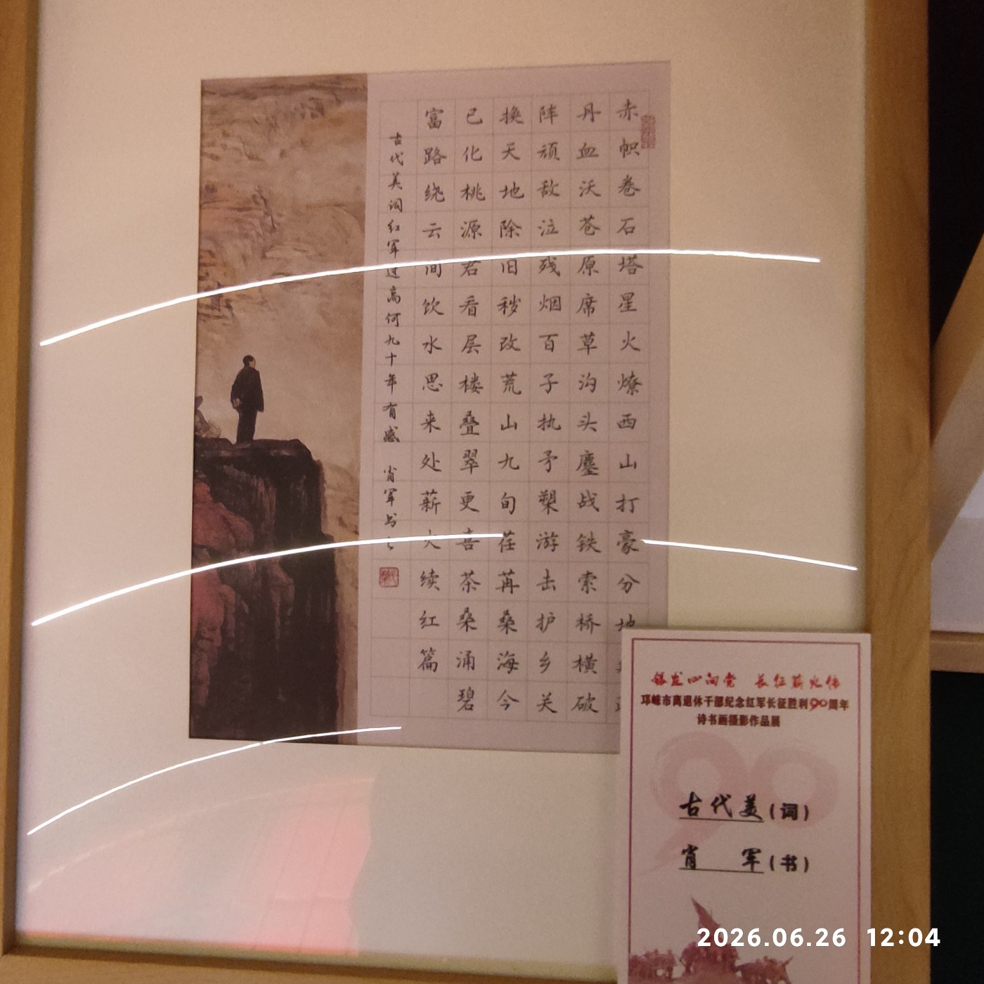 1782563573838.jpg