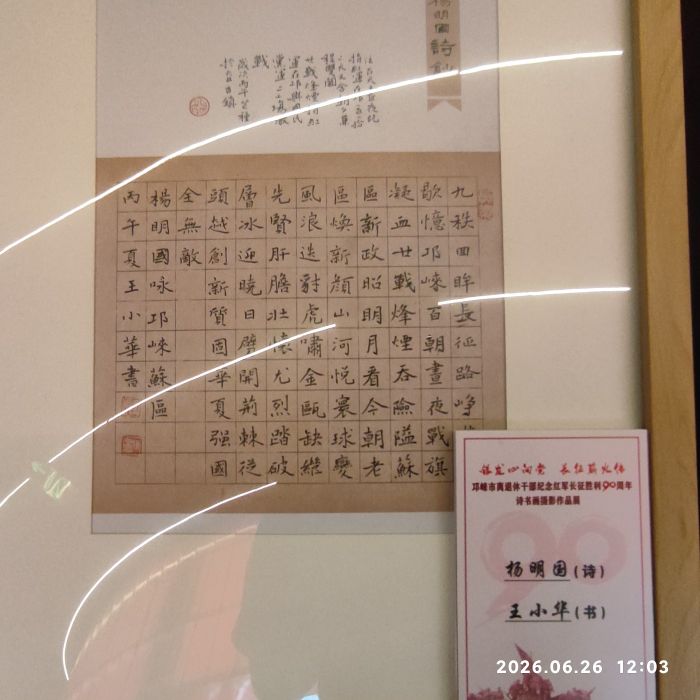 1782563574298.jpg