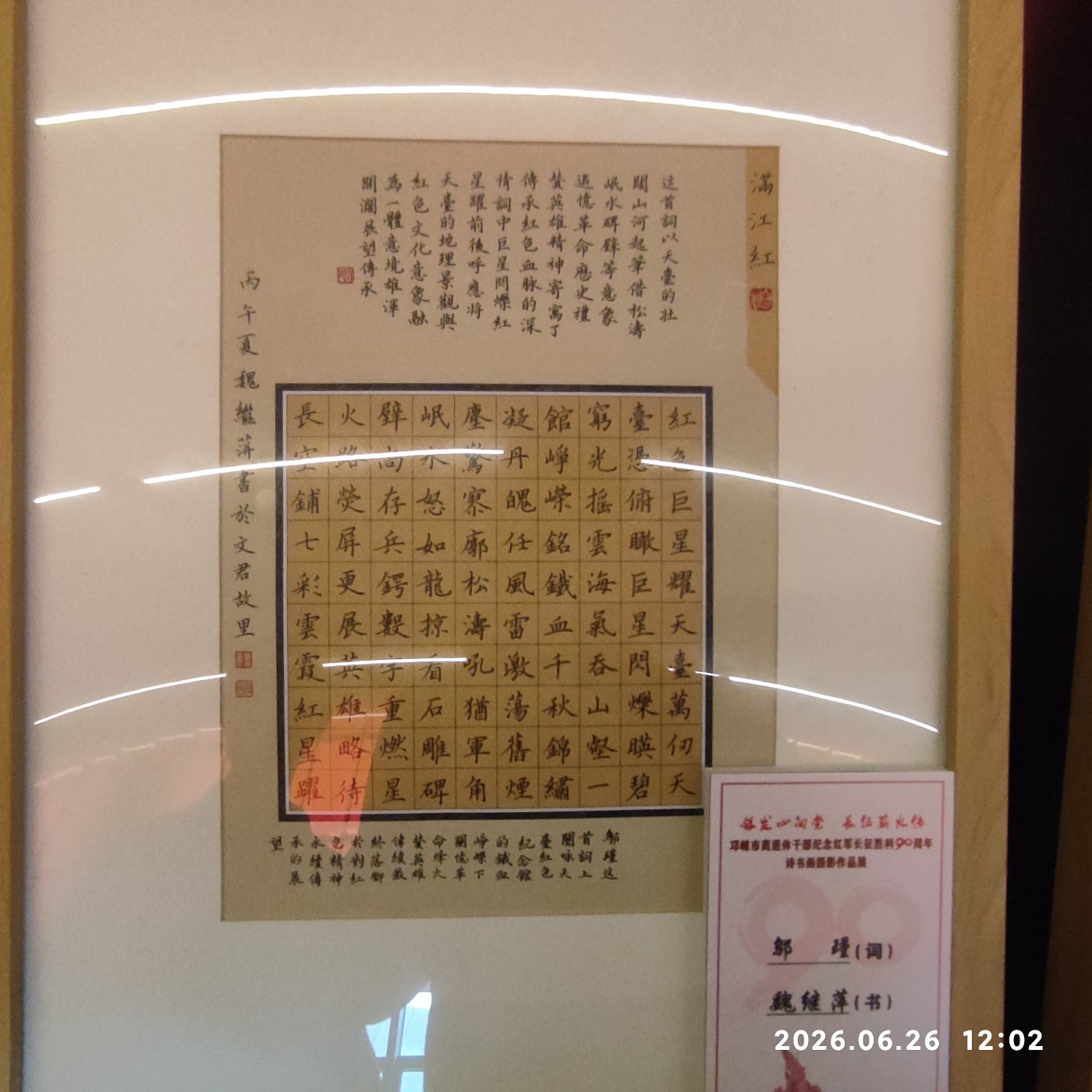 1782563996400.jpg