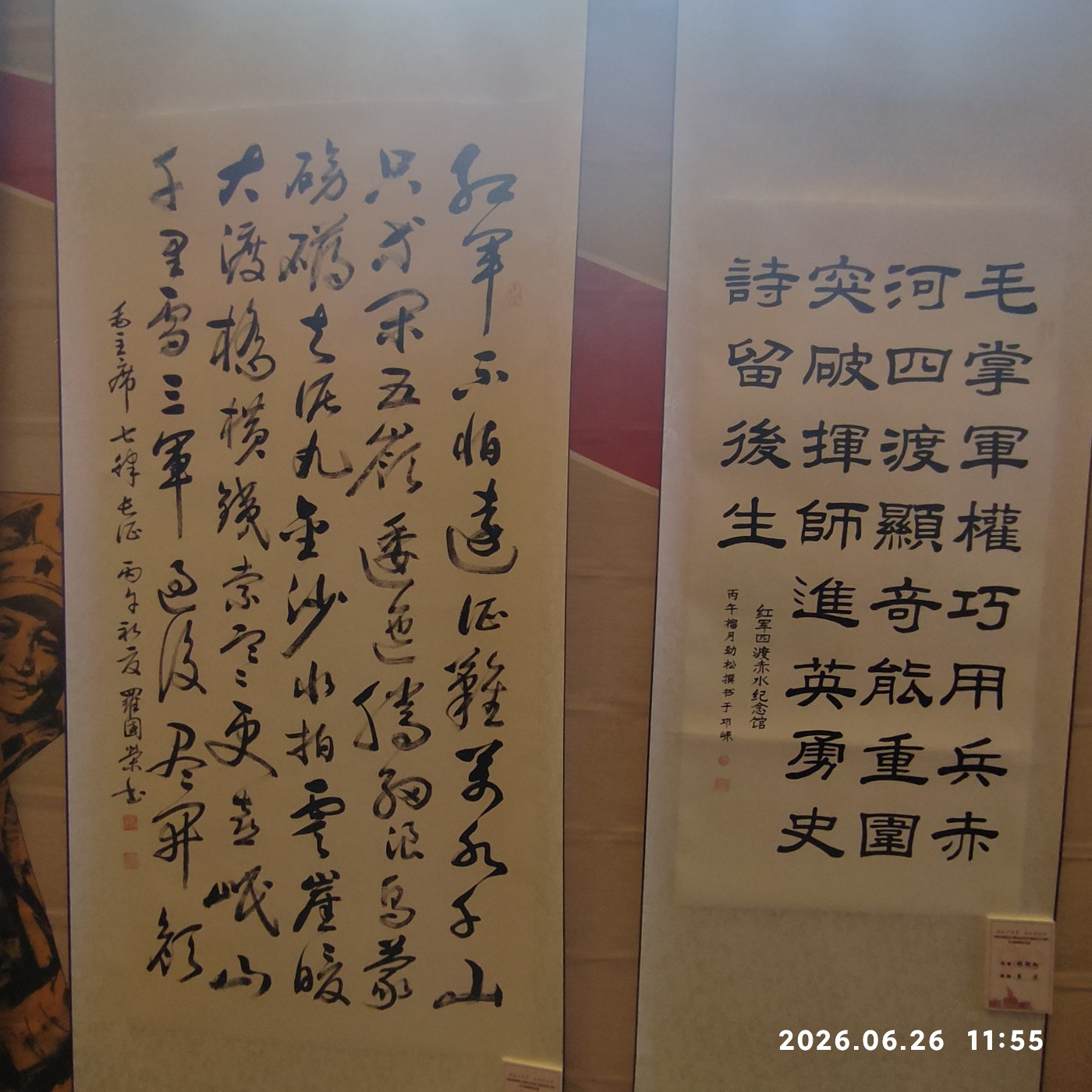 1782564063210.jpg