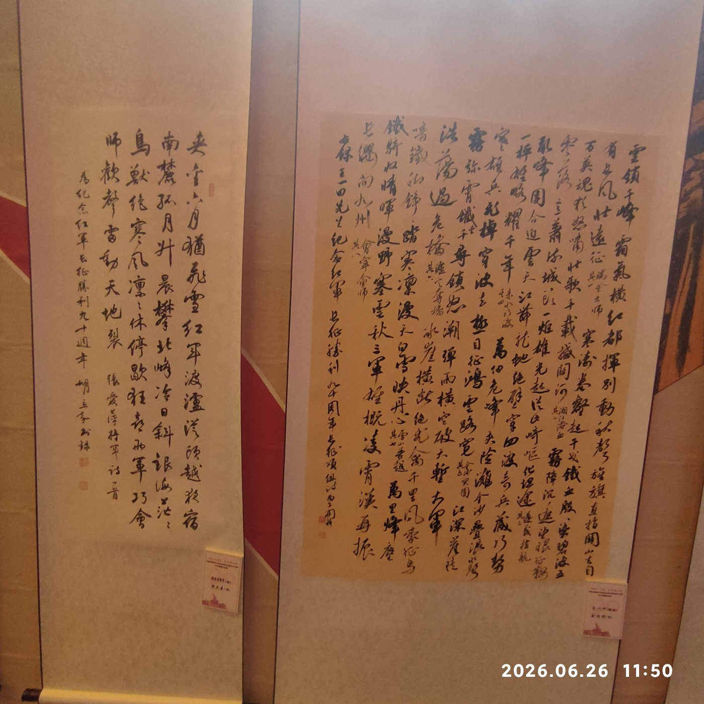 1782564130550.jpg