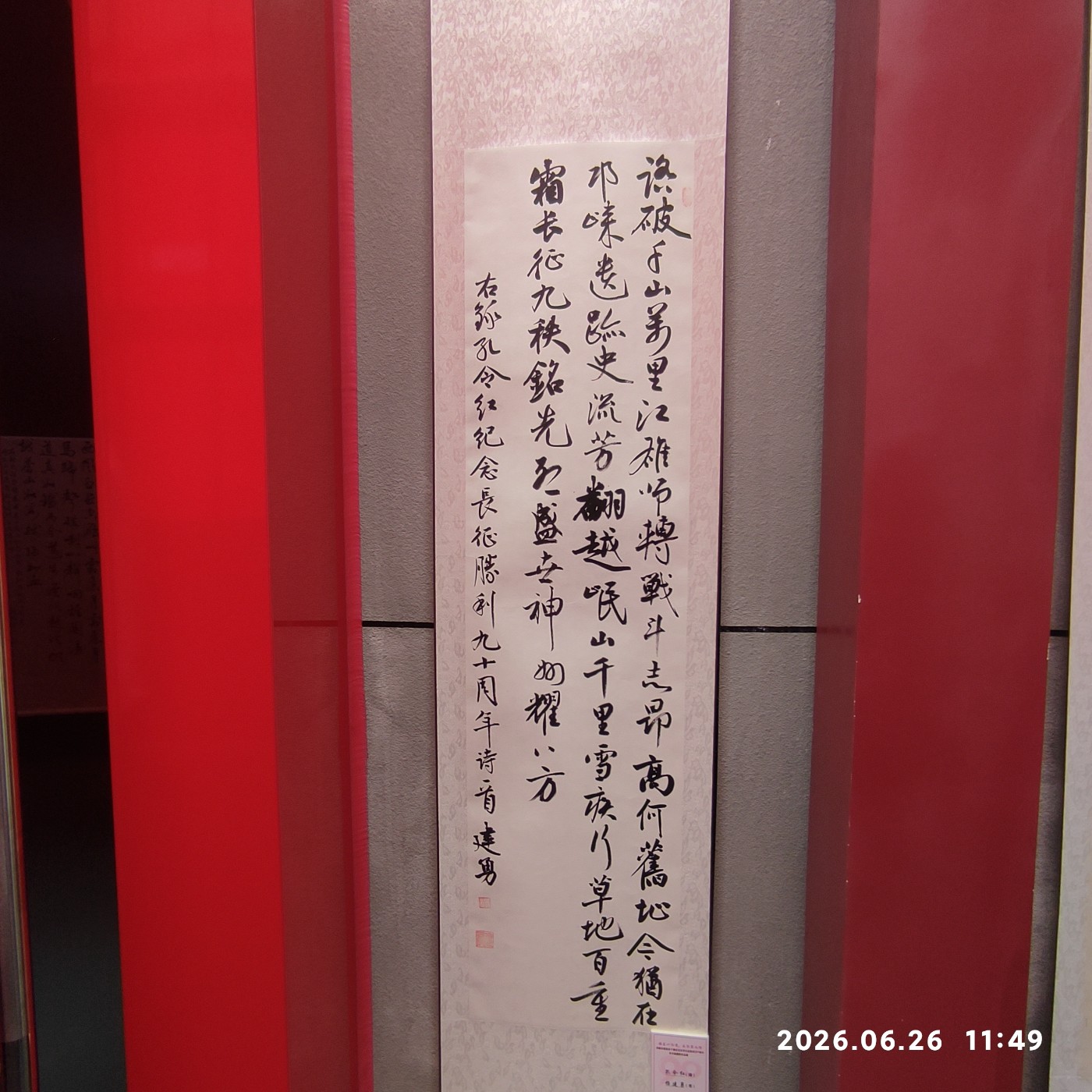 1782564130708.jpg