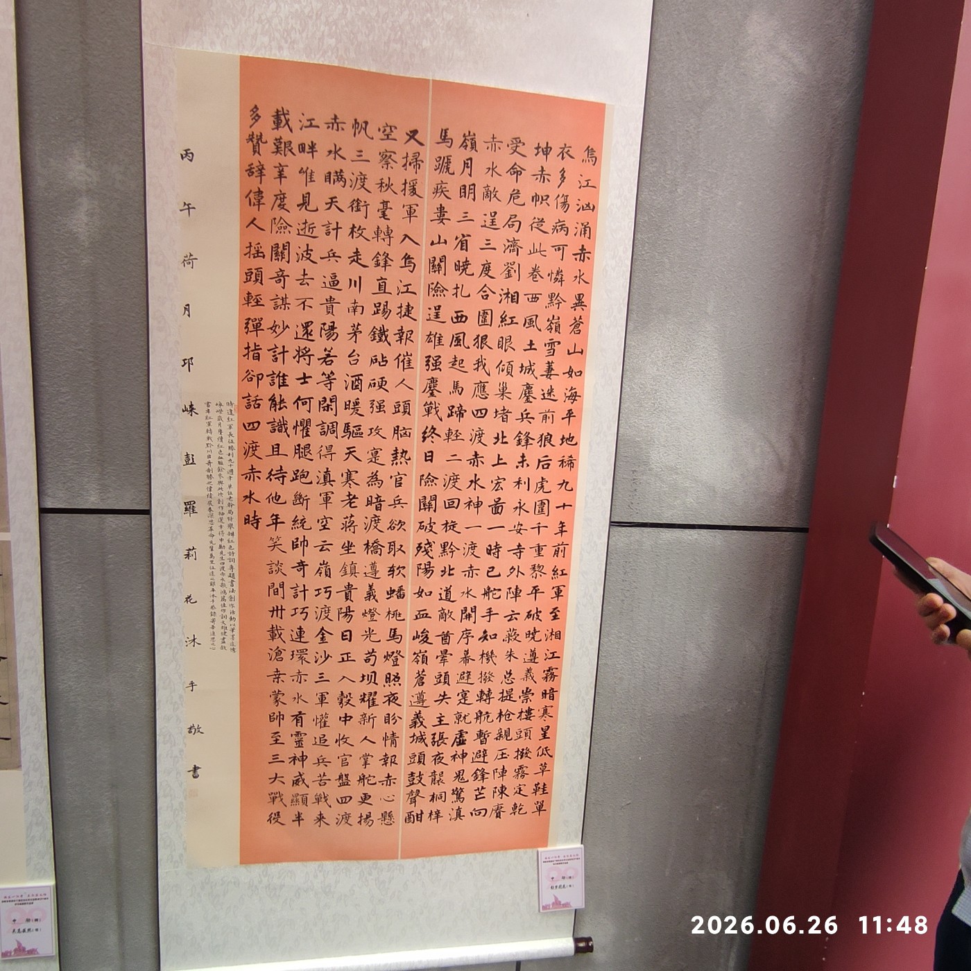 1782564130768.jpg