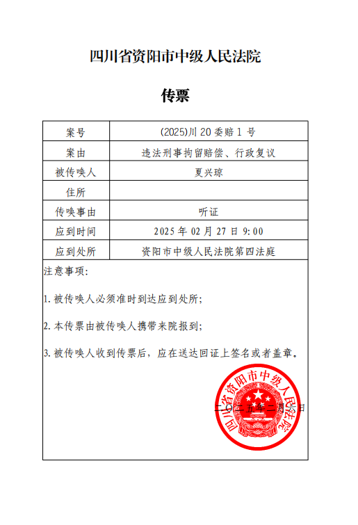 ���������˷��ߣ���ͥʱ�����ڵ�6��26��