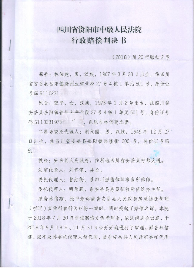 4ded7fdd15b748dd9273fa201cf5e2a3_tplv-tt-origin-web_gif.jpeg