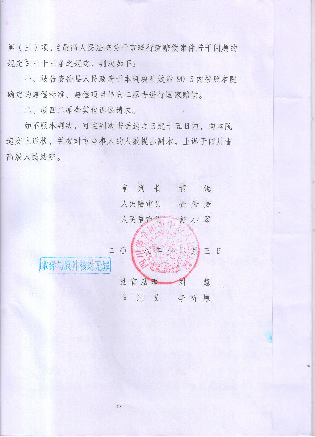 9dc1708a9f7844ea9941195d8840d91c_tplv-tt-origin-web_gif.jpeg