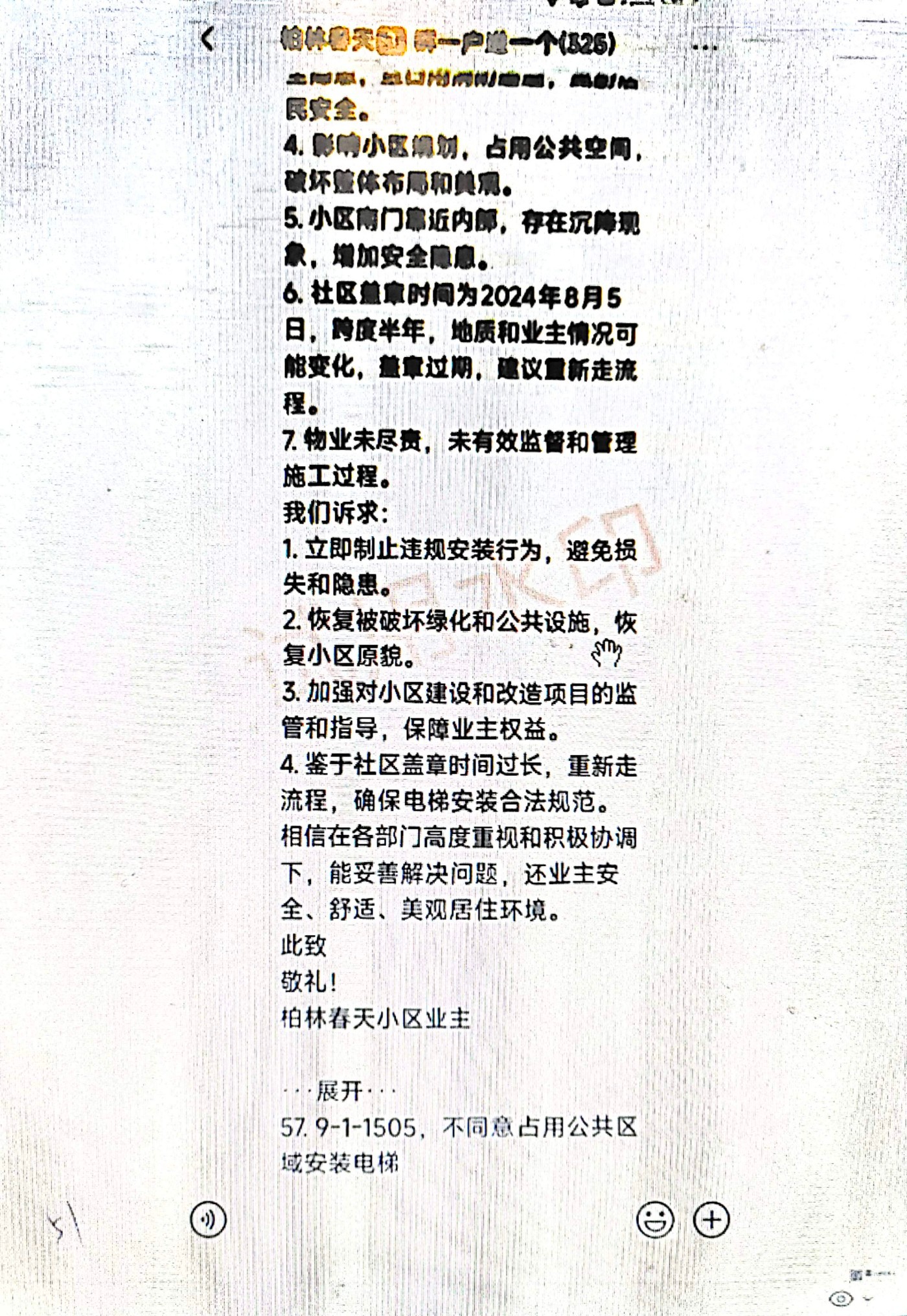 573704a8b579c679570c8c3e93ec587f_160904ceewx6xmzxjfok6z.jpg