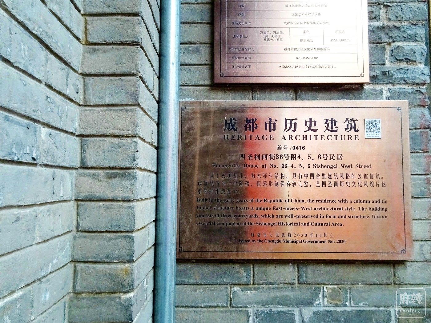 DSC00072.JPG
